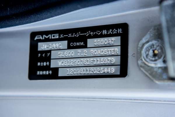 Mercedes-Benz R129 AMG