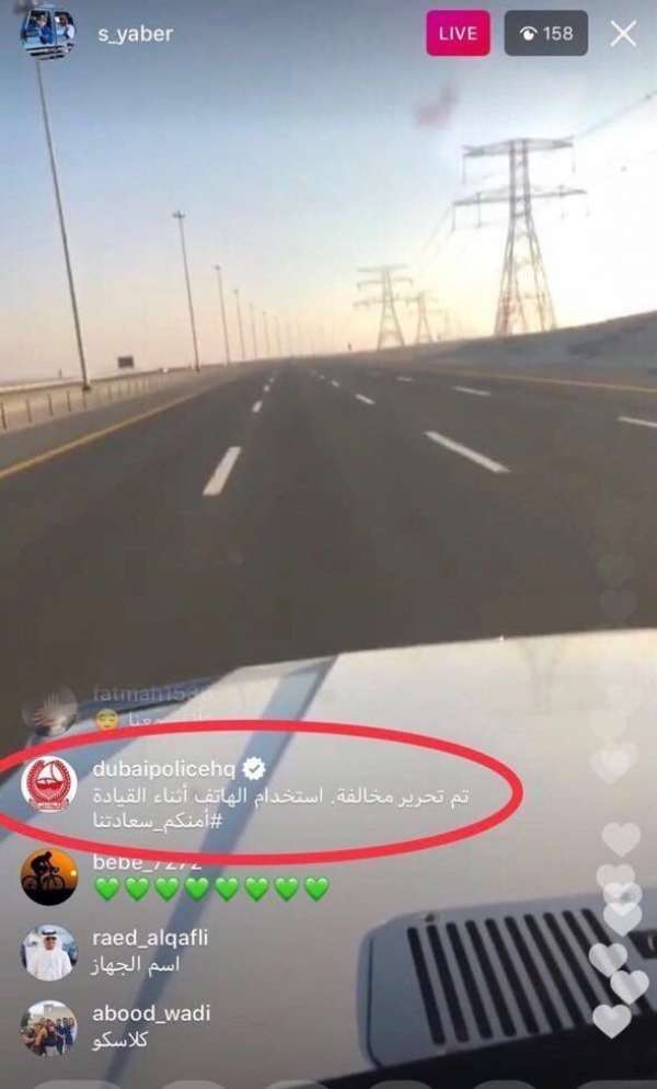 В Дубае водителя оштрафовали во время трансляции в Instagram